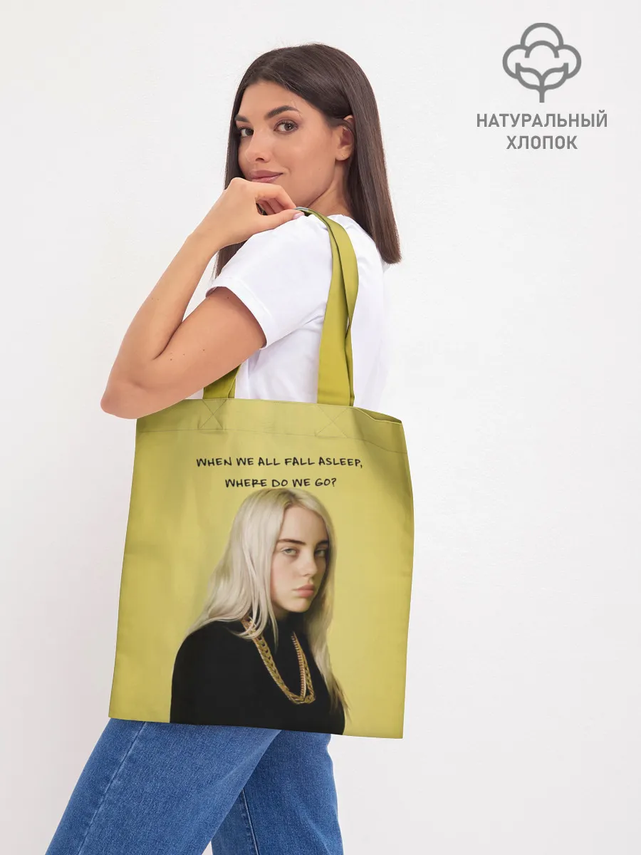 Шоппер база / billie eilish