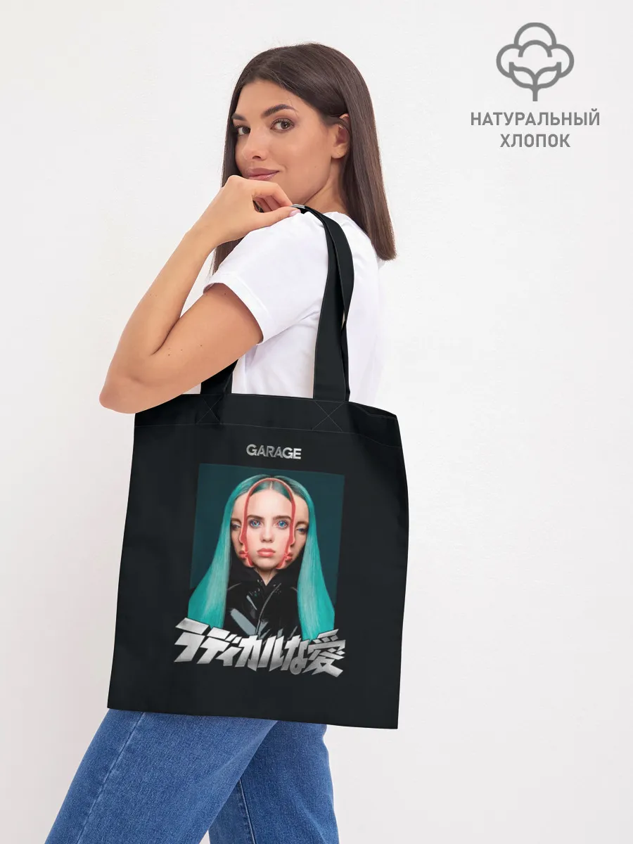 Шоппер база / Billie Eilish