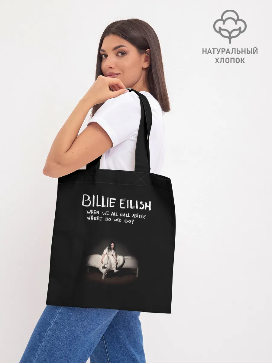 Шоппер база / Billie Eilish