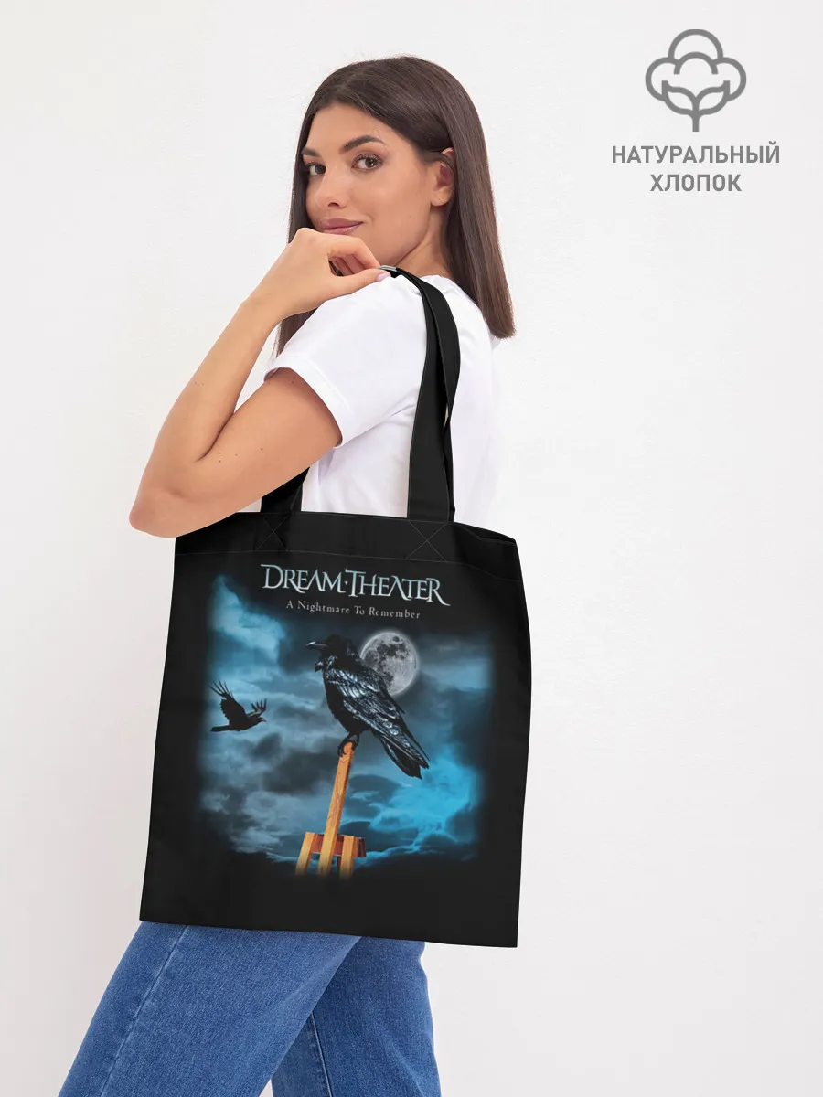 Шоппер база / Dream Theater