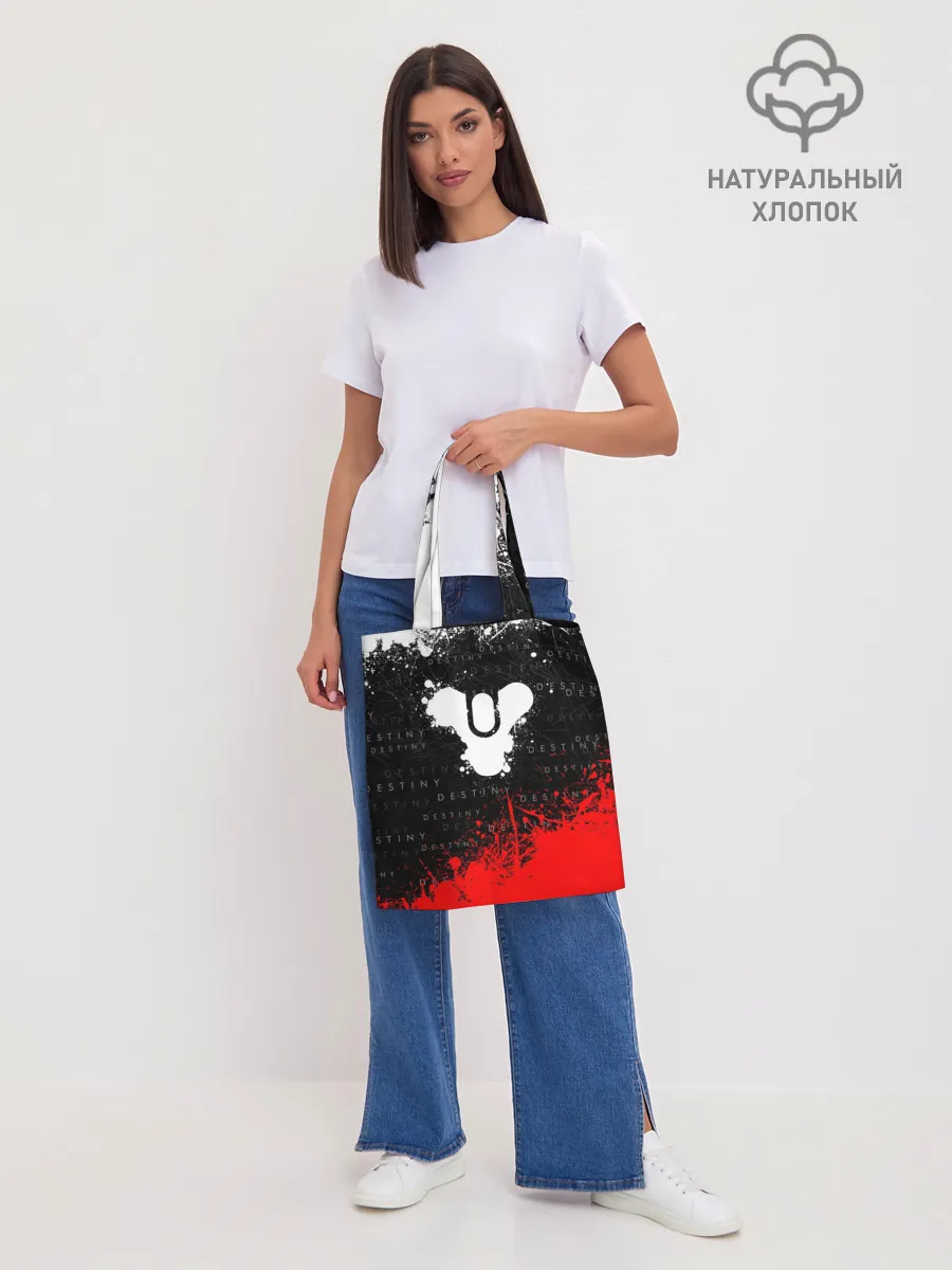 Шоппер база / DESTINY