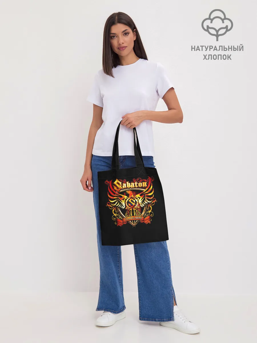 Шоппер база / Sabaton
