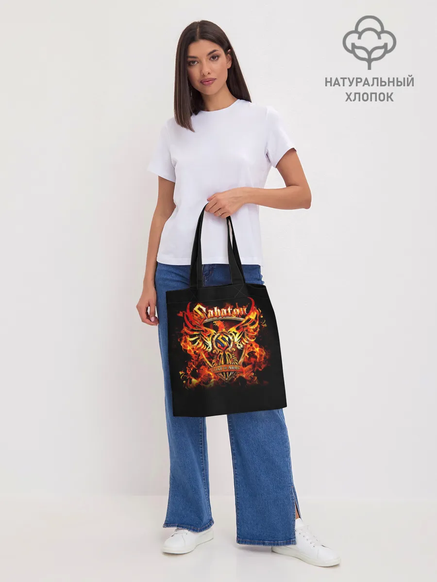 Шоппер база / Sabaton