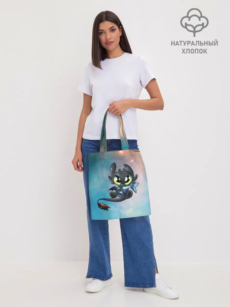 Шоппер база / ночная фурия