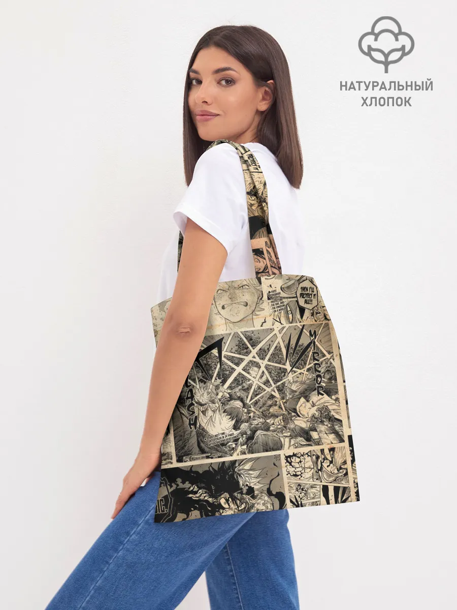 Шоппер база / Черный Клевер