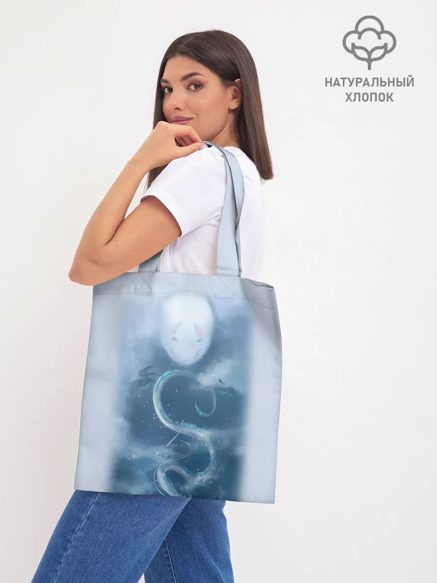 Шоппер база / Безликий бог следит за Хаку