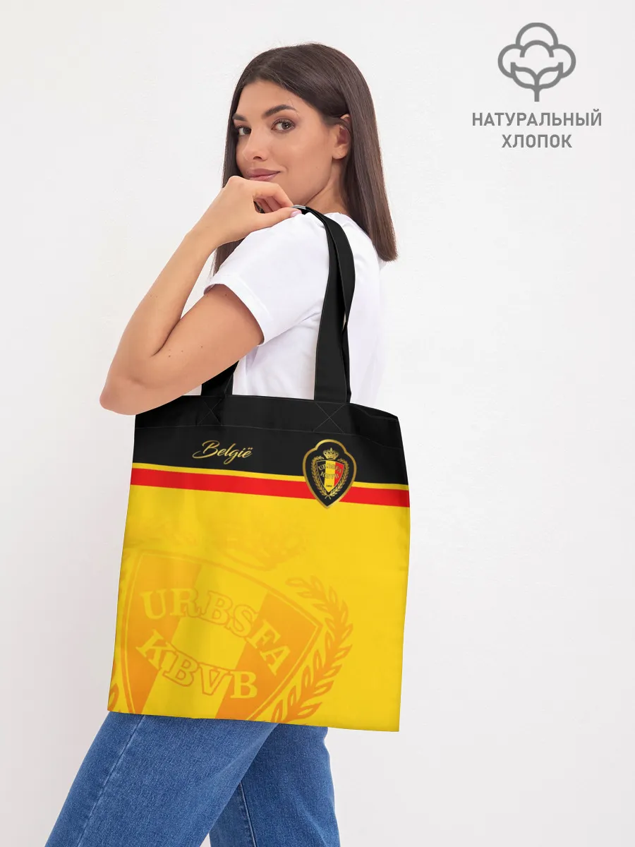 Шоппер база / Бельгия