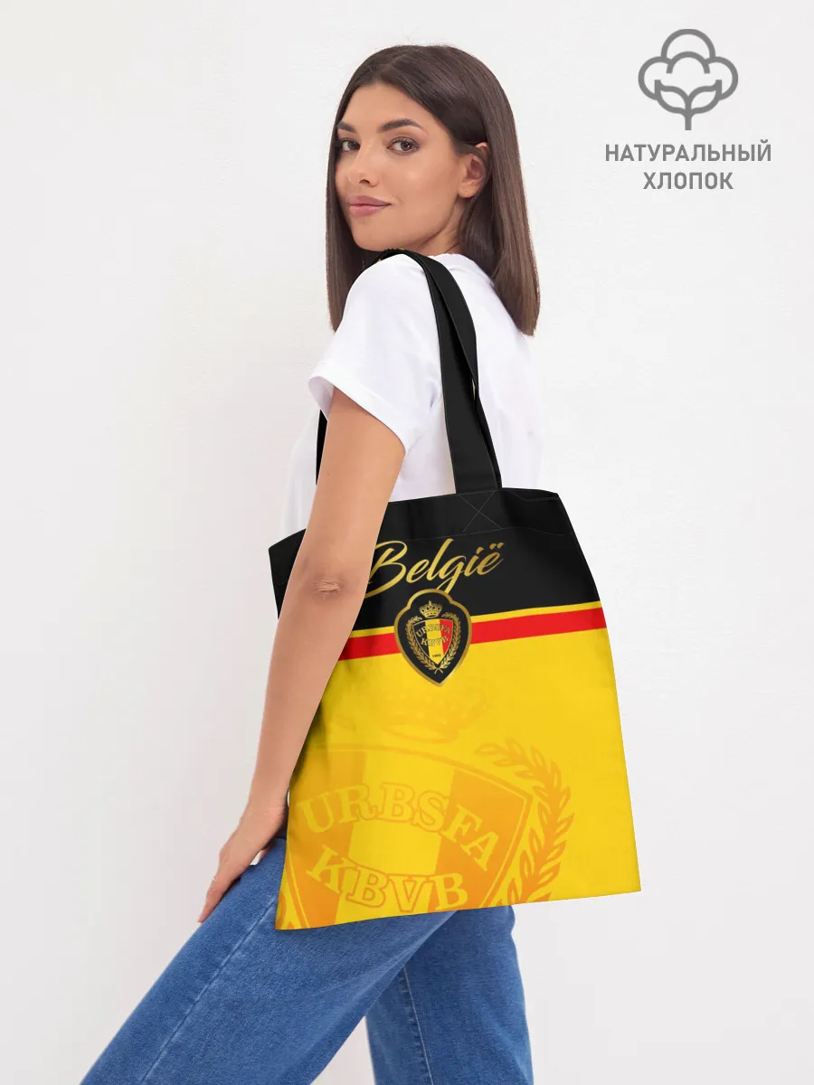 Шоппер база / Бельгия