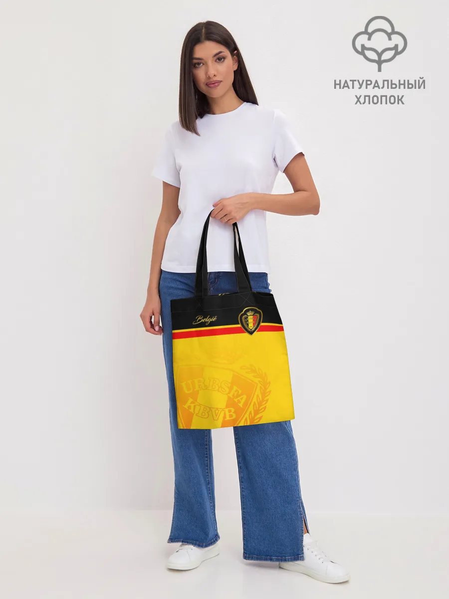 Шоппер база / Бельгия