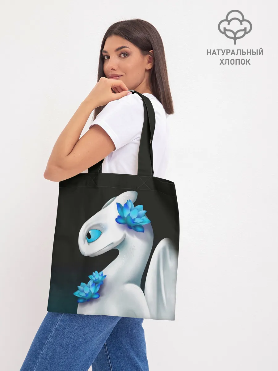 Шоппер база / Как приручить дракона