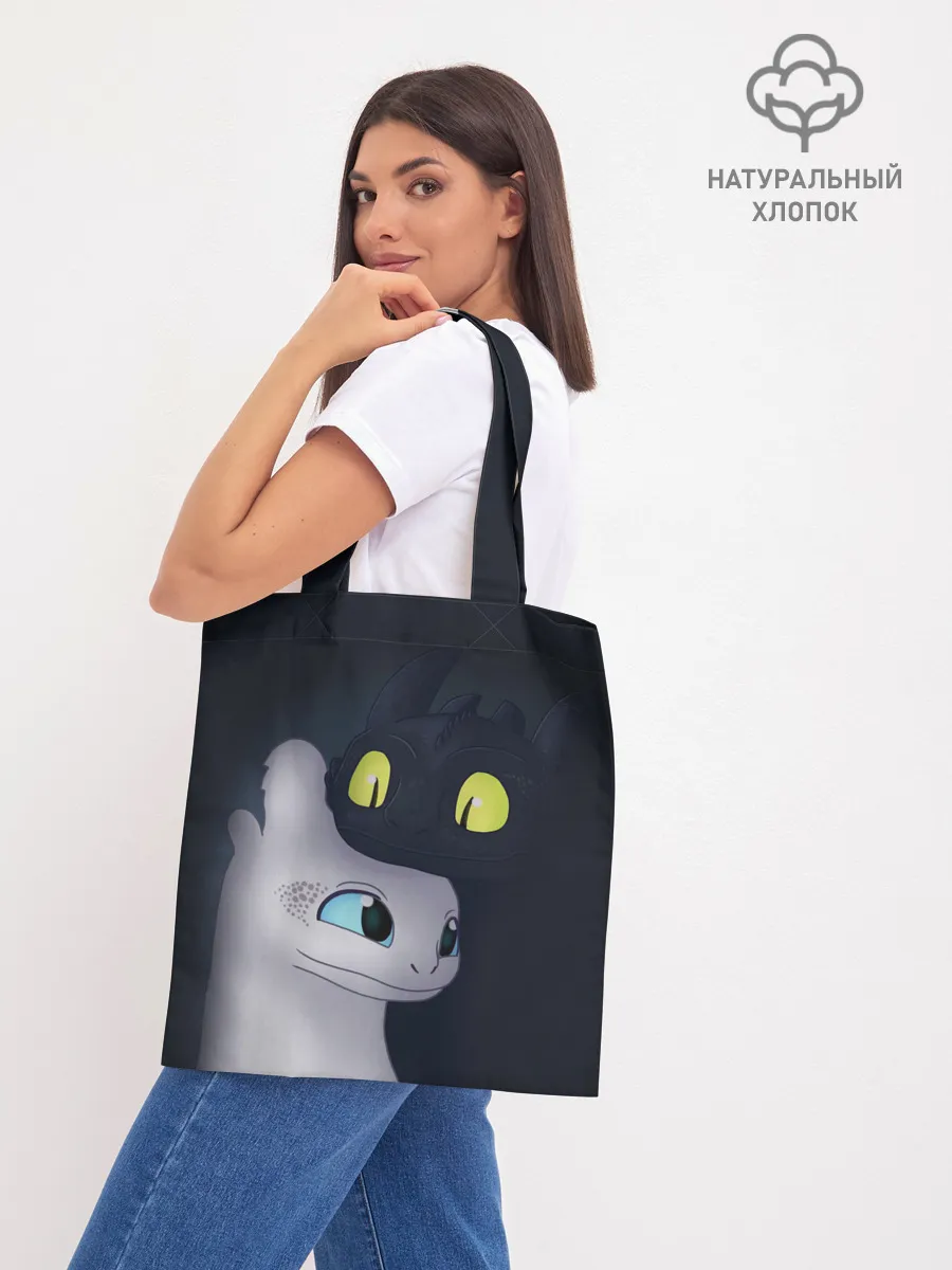 Шоппер база / Как приручить дракона