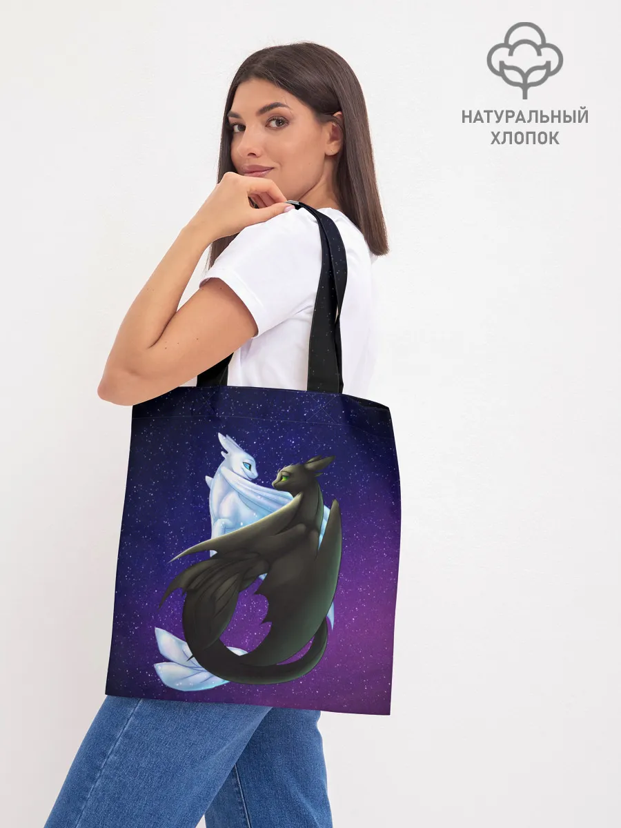 Шоппер база / Как приручить дракона