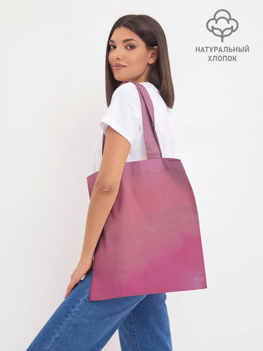 Шоппер база / Sadness