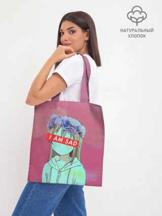 Шоппер база / Sadness