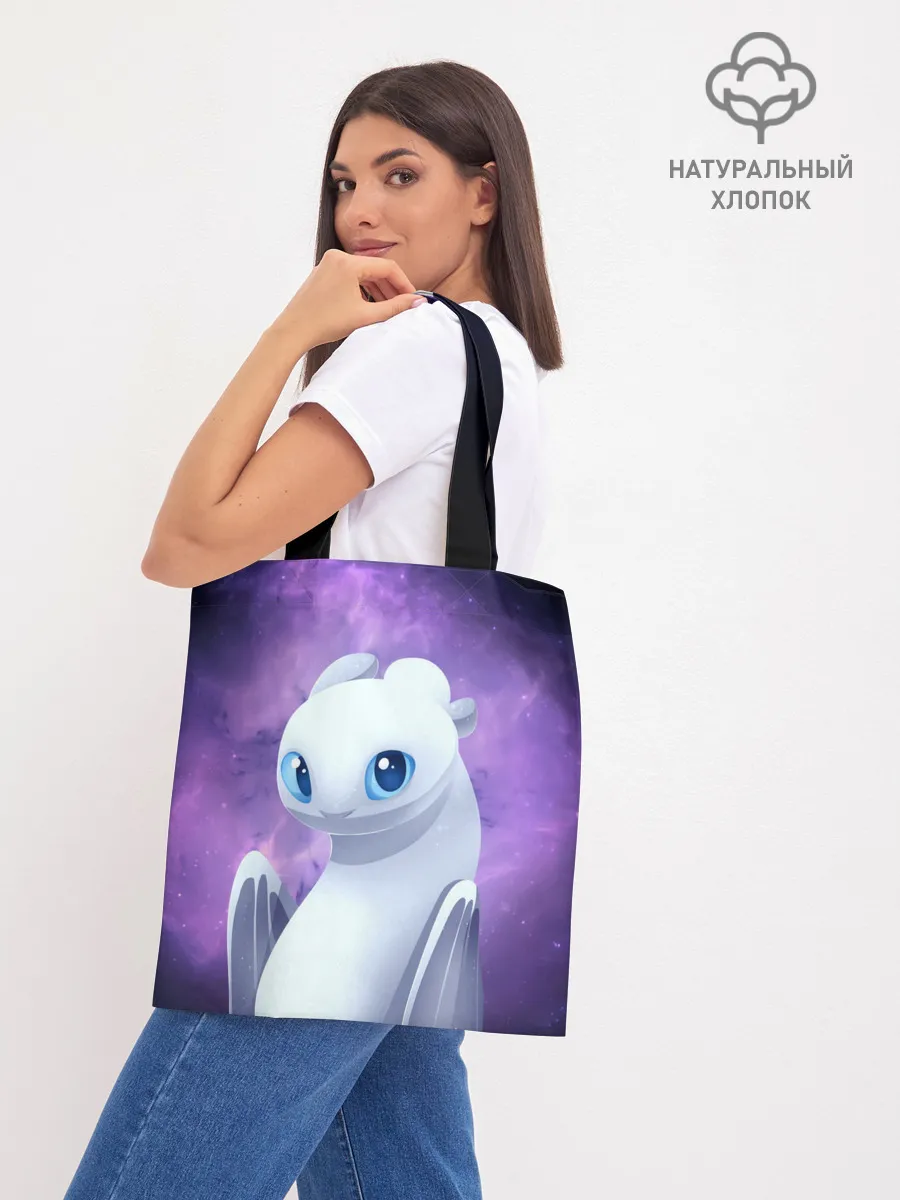 Шоппер база / дневная фурия