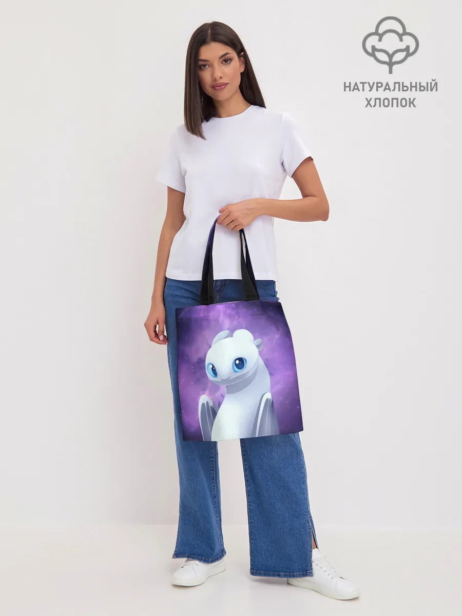 Шоппер база / дневная фурия