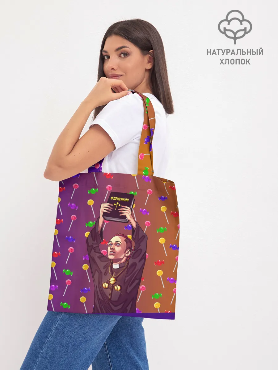 Шоппер база / Gone.Fludd