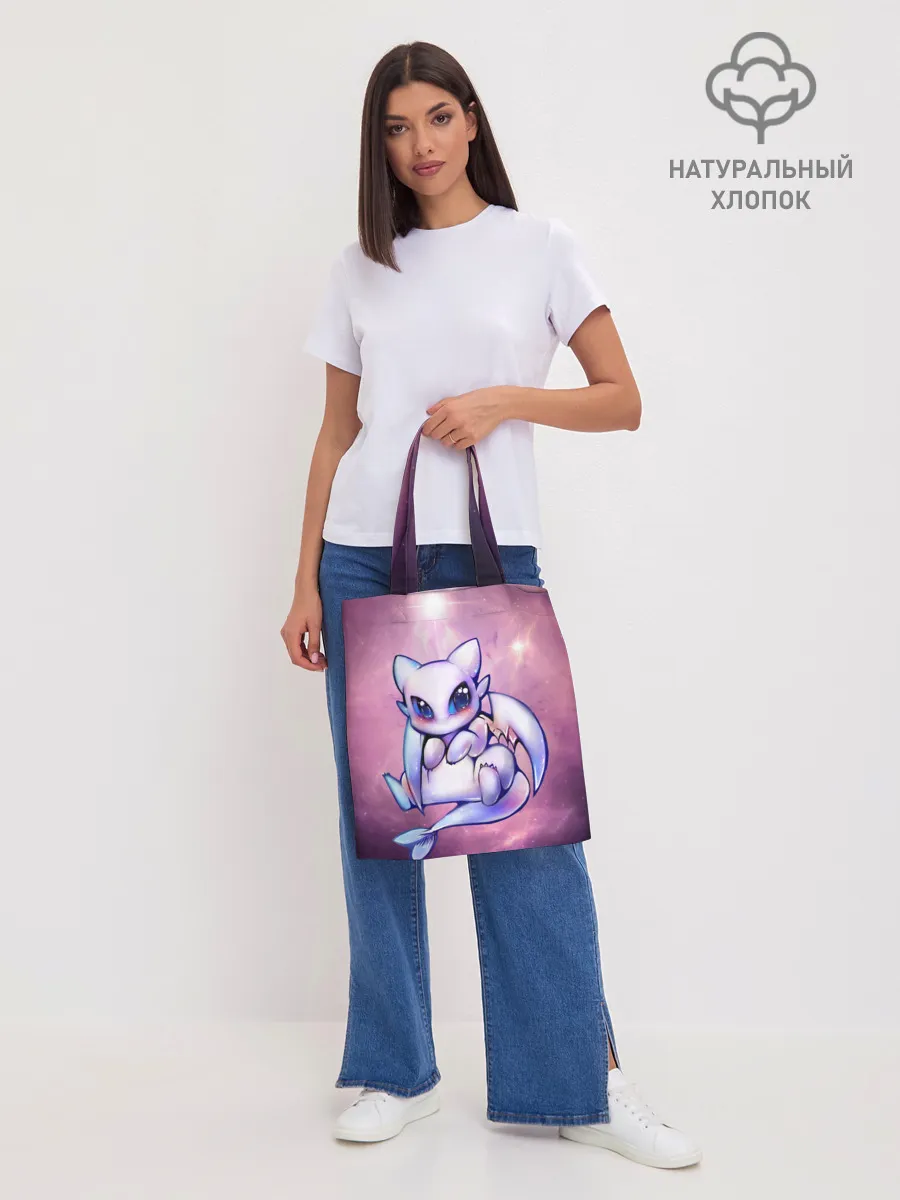 Шоппер база / дневная фурия