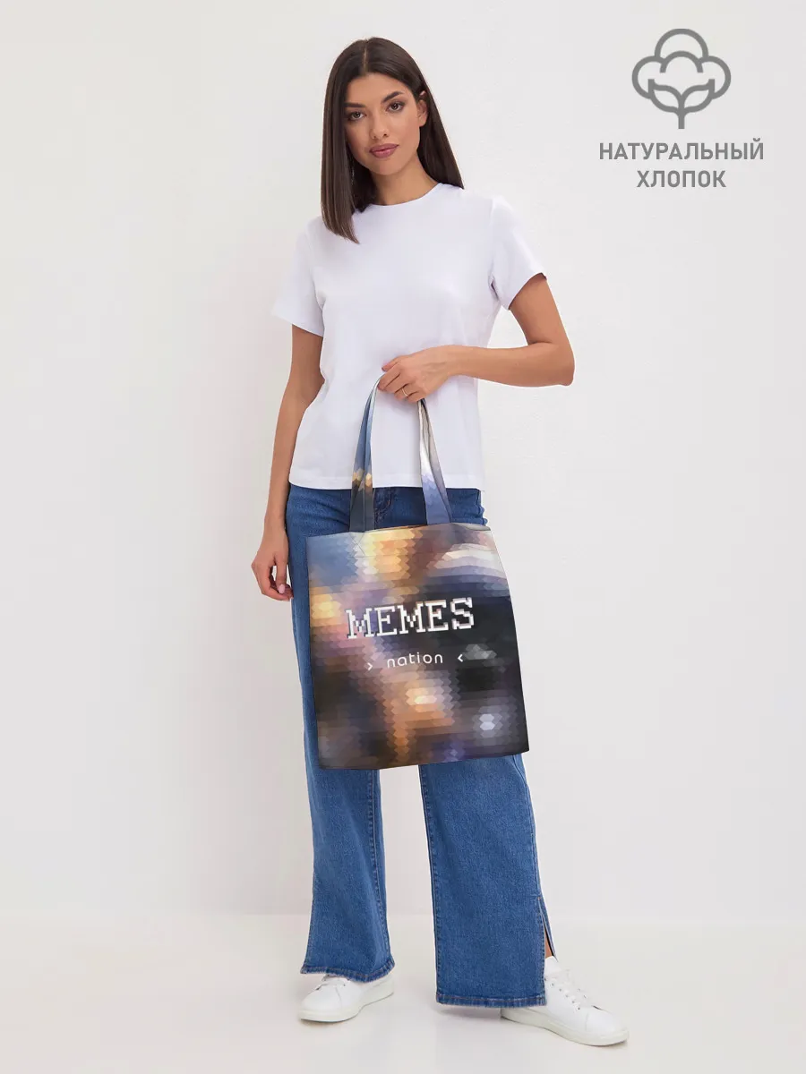 Шоппер база / Memes Nation