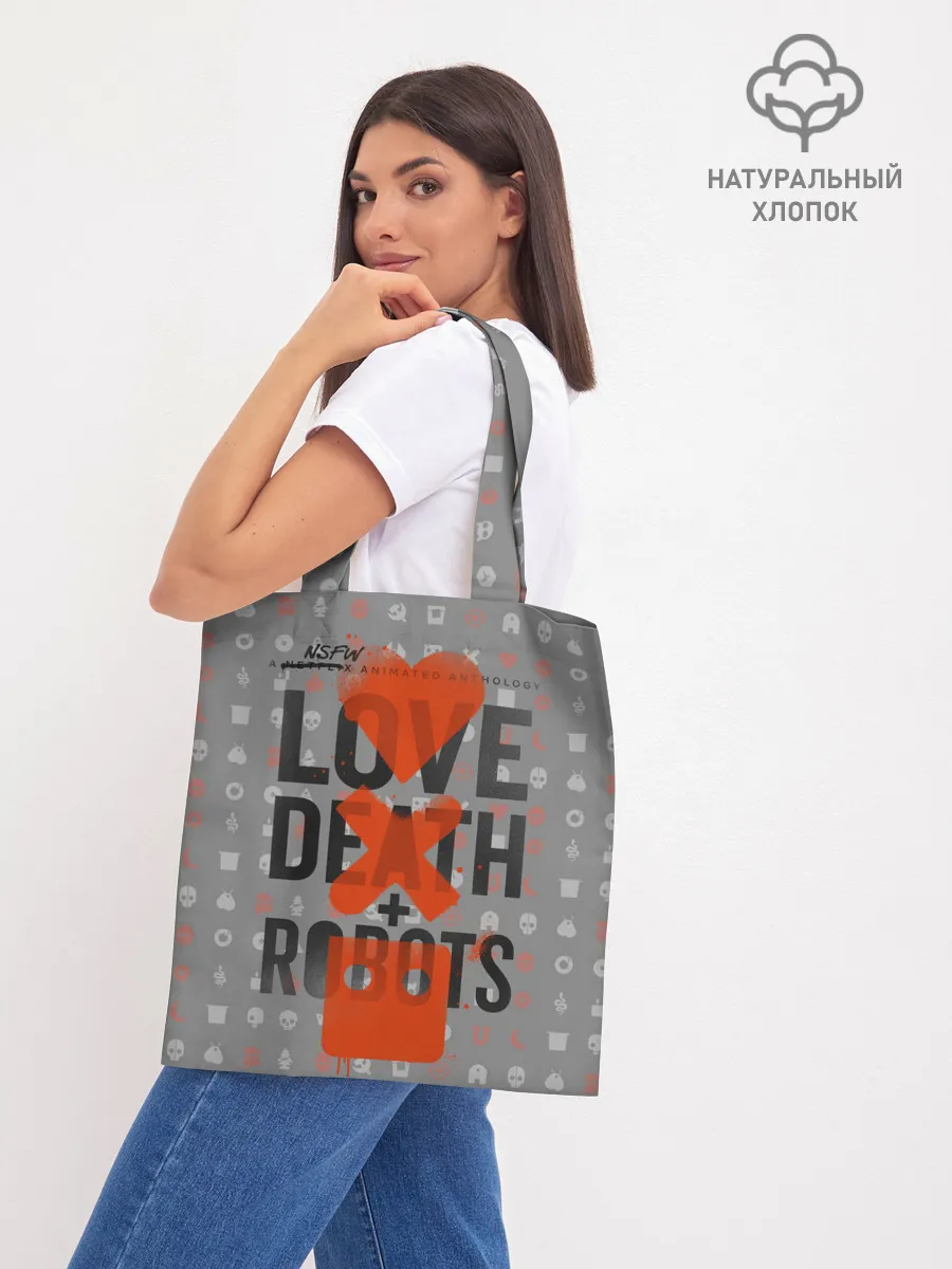 Шоппер база / LOVE DEATH + ROBOTS