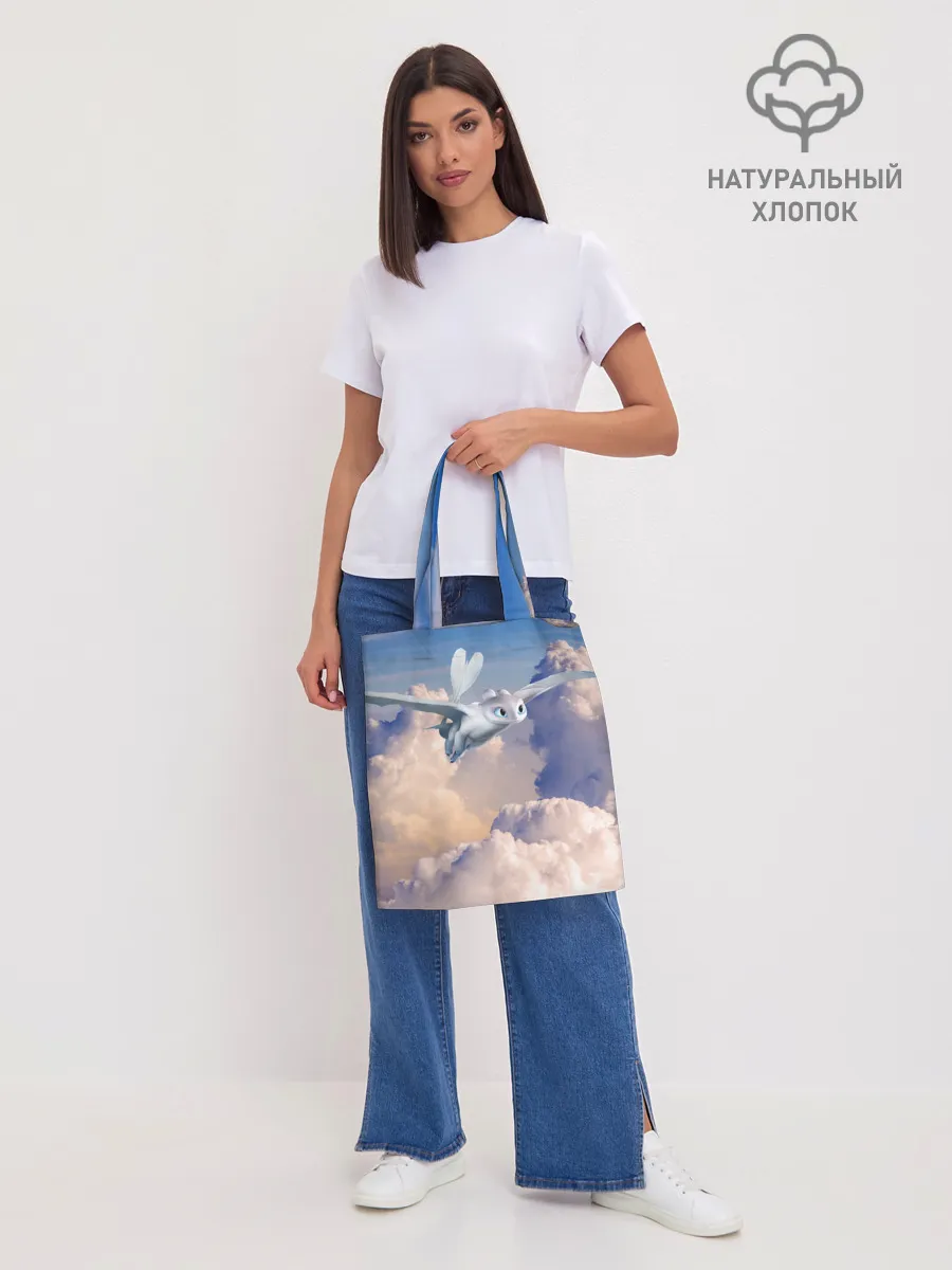 Шоппер база / Light Fury