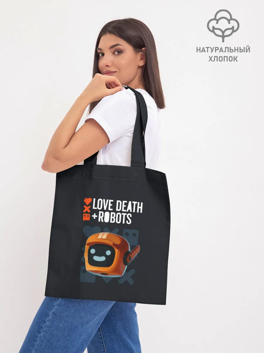 Шоппер база / Love, Death & Robots