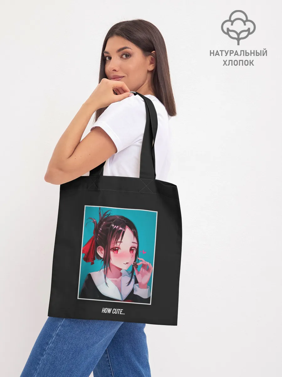 Шоппер база / КАК МИЛО