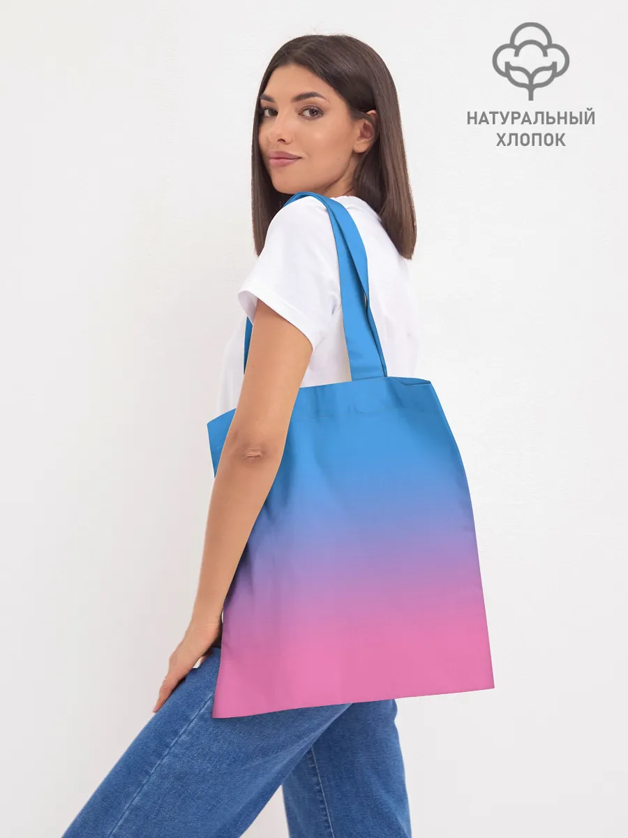 Шоппер база / EXO