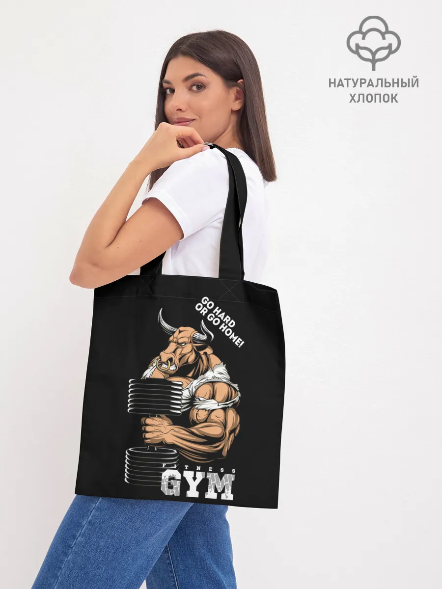 Шоппер база / Go heavy or go home