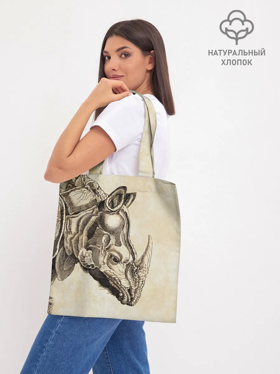 Шоппер база / Носорог