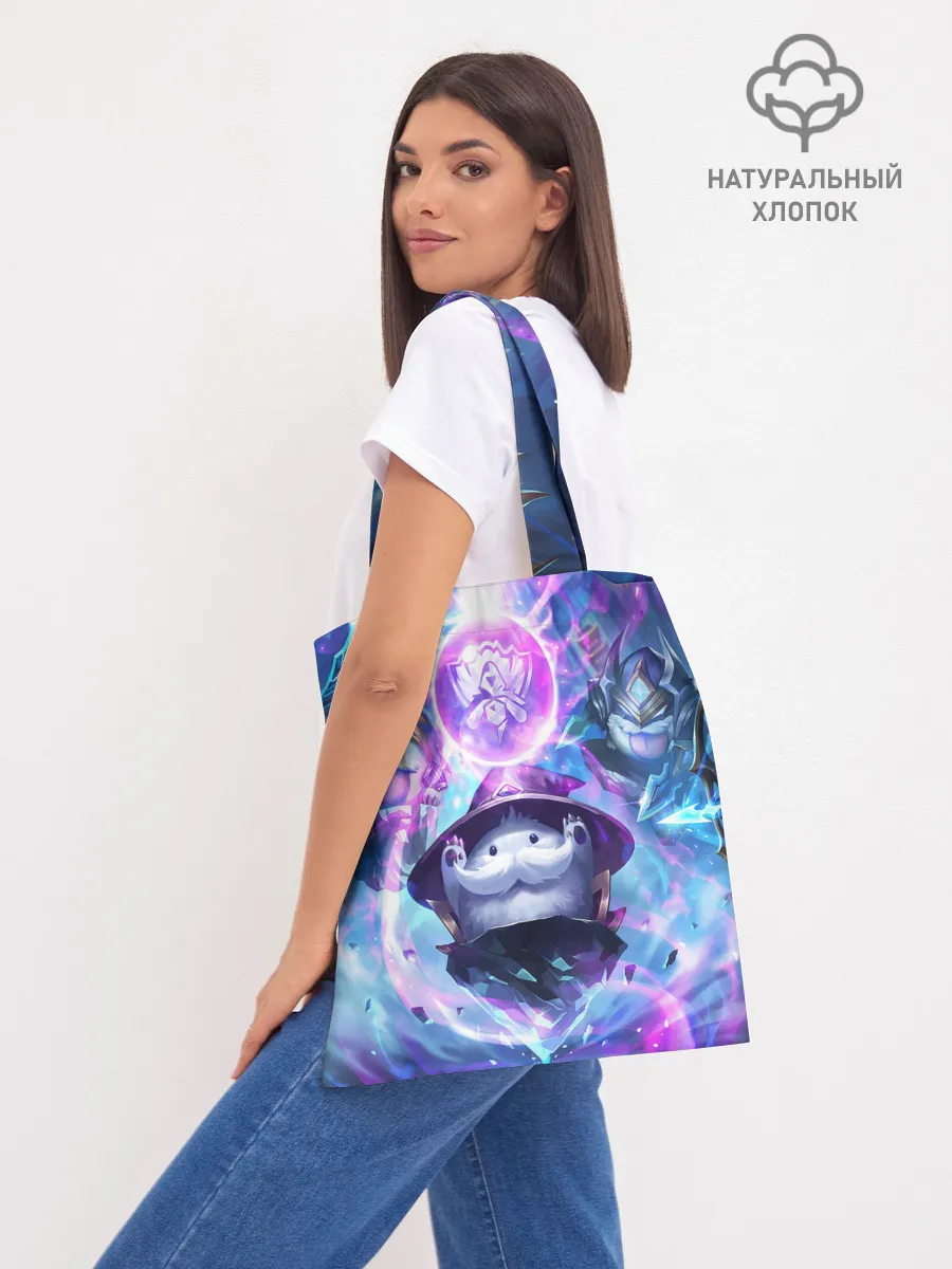 Шоппер база / League of legends