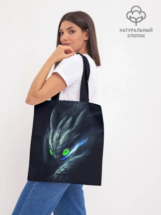 Шоппер база / ночная фурия