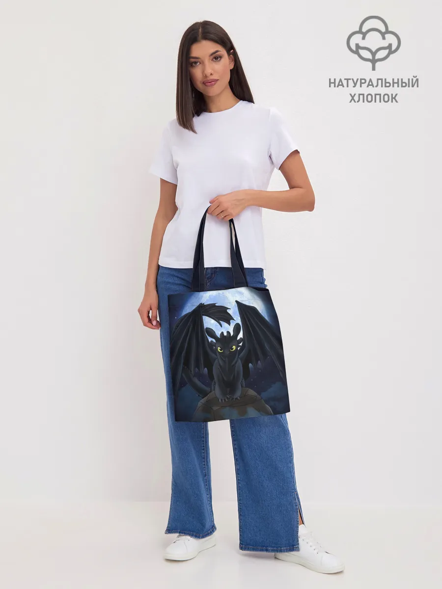 Шоппер база / ночная фурия