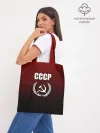 Шоппер база / СССР