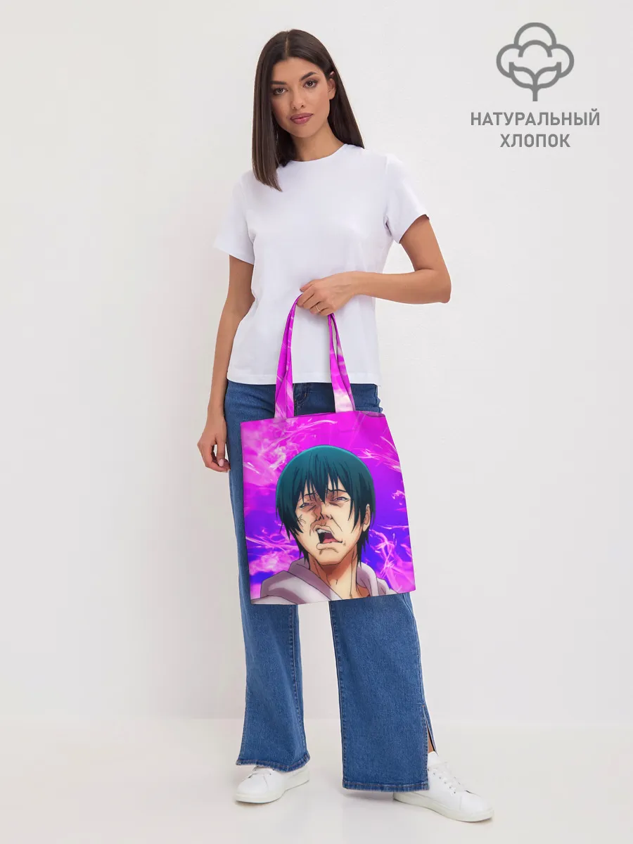 Шоппер база / Необъятный океан