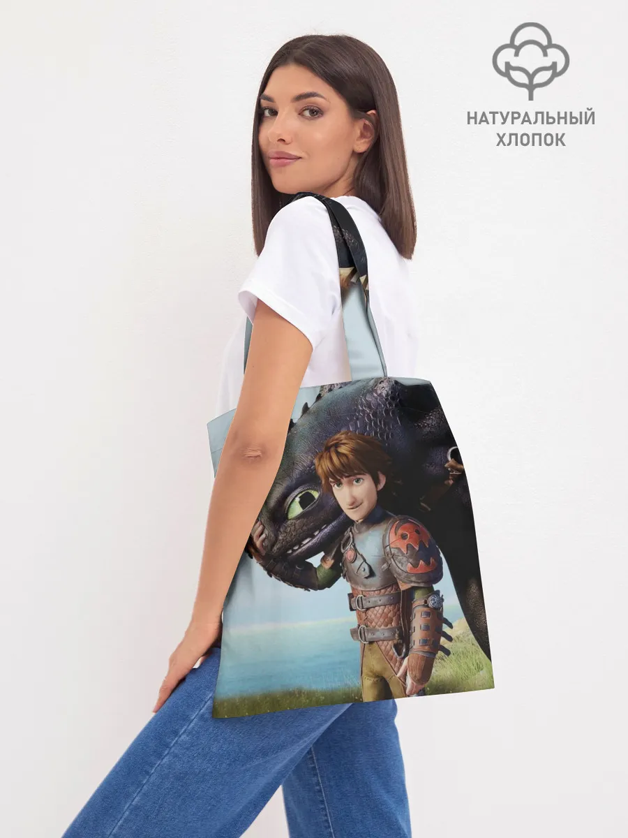 Шоппер база / Как приручить дракона