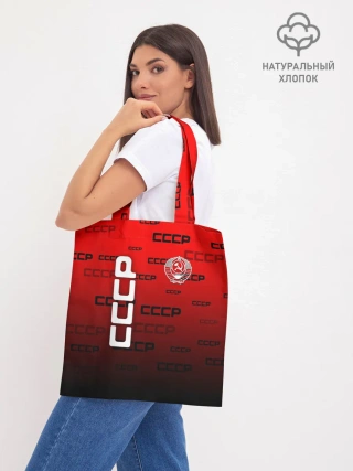 Шоппер база / СССР