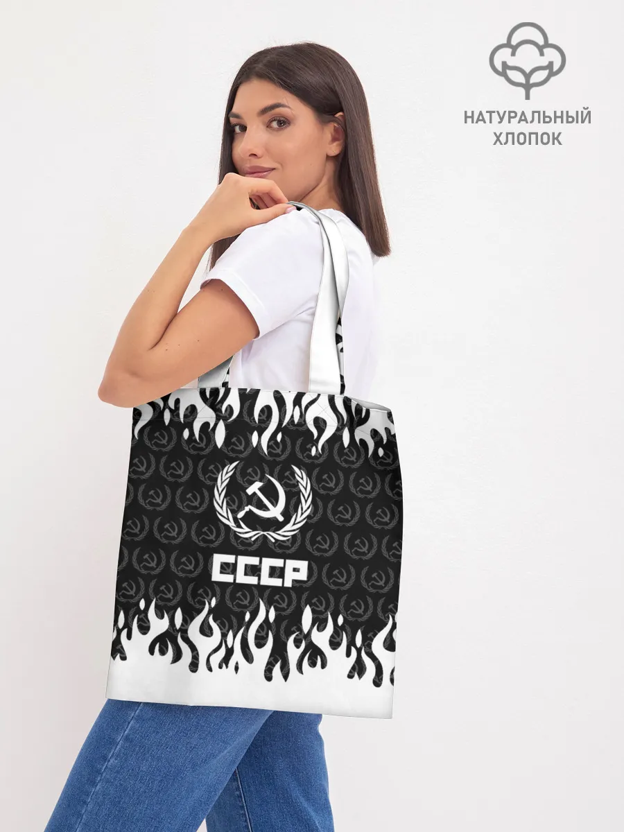 Шоппер база / СССР