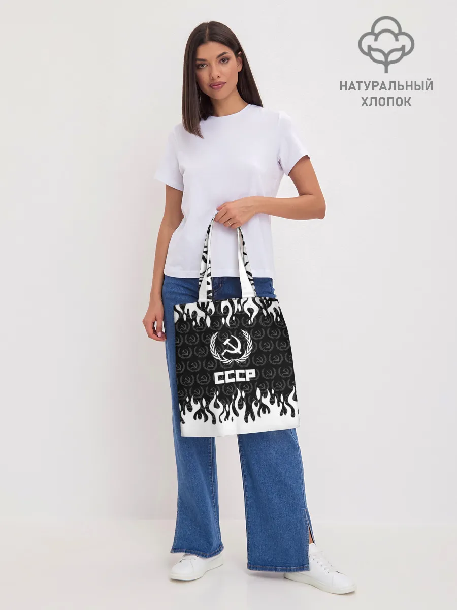 Шоппер база / СССР