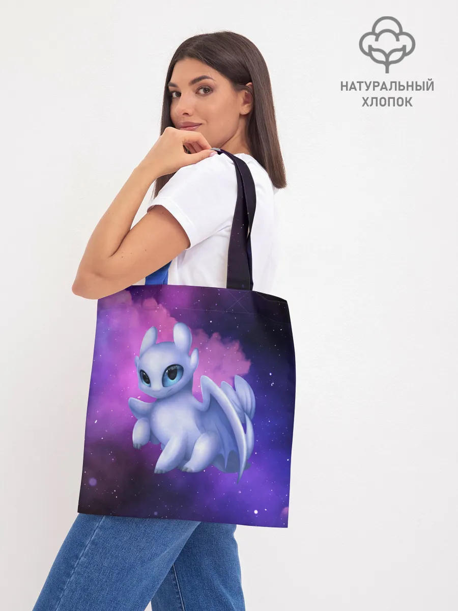 Шоппер база / Как приручить дракона