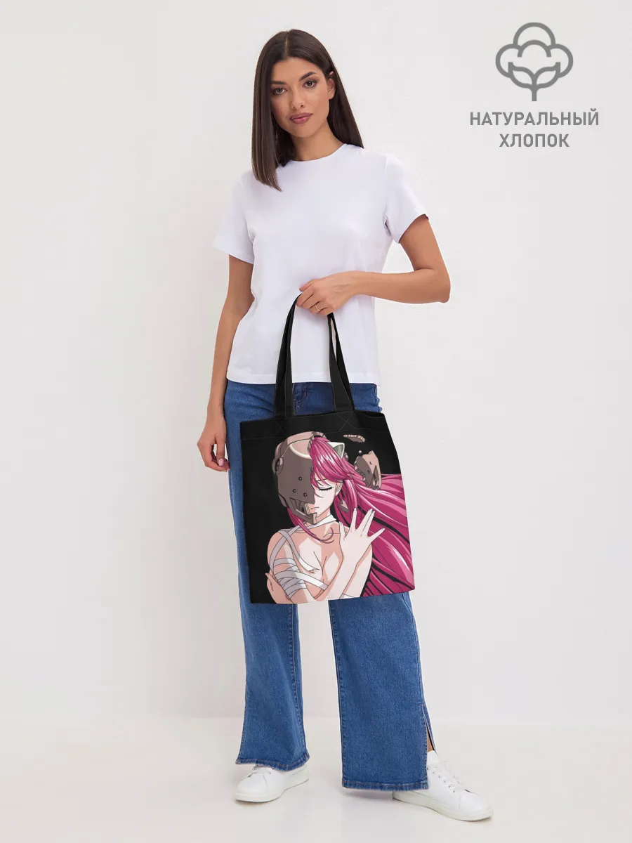 Шоппер база / Эльфийская песнь