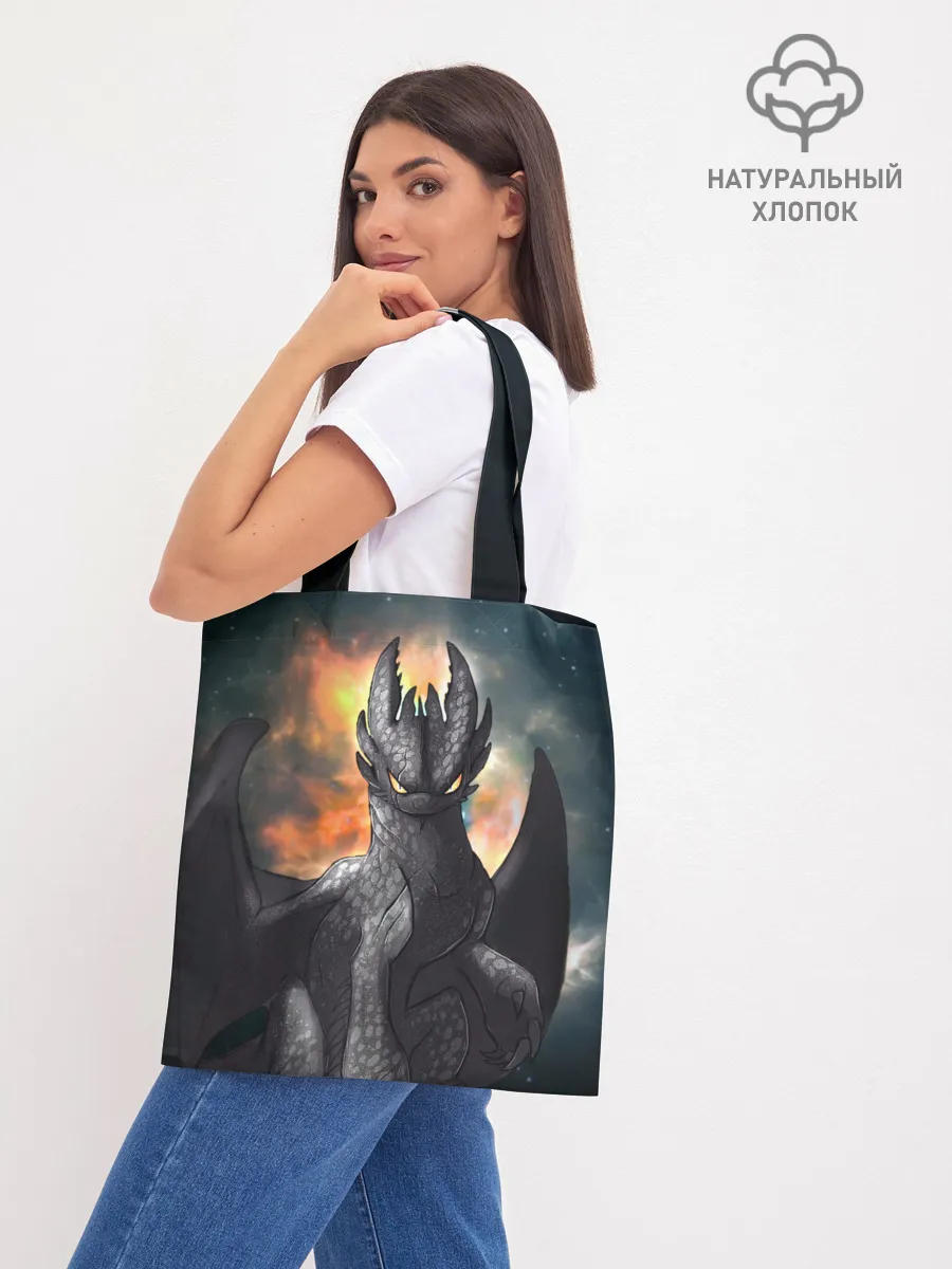 Шоппер база / Night Fury