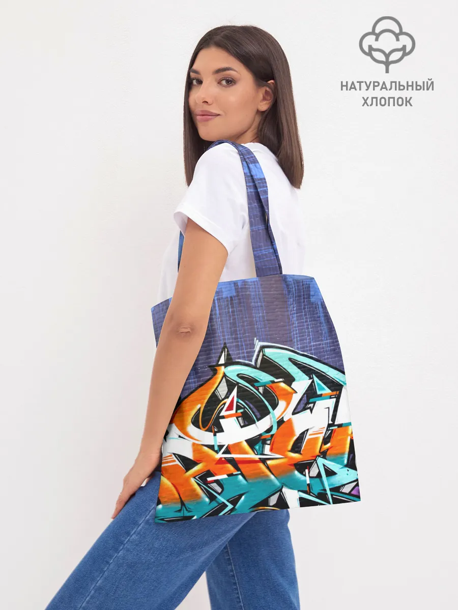 Шоппер база / Уличный художник