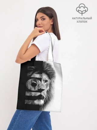 Шоппер база / Лев царь зверей