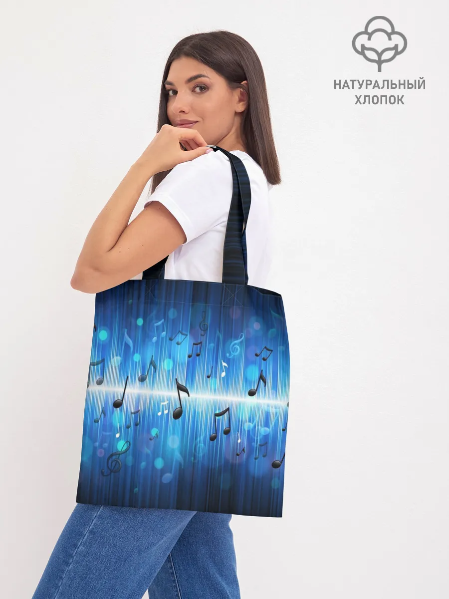 Шоппер база / Абстракция музыка