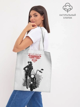 Шоппер база / Choppers