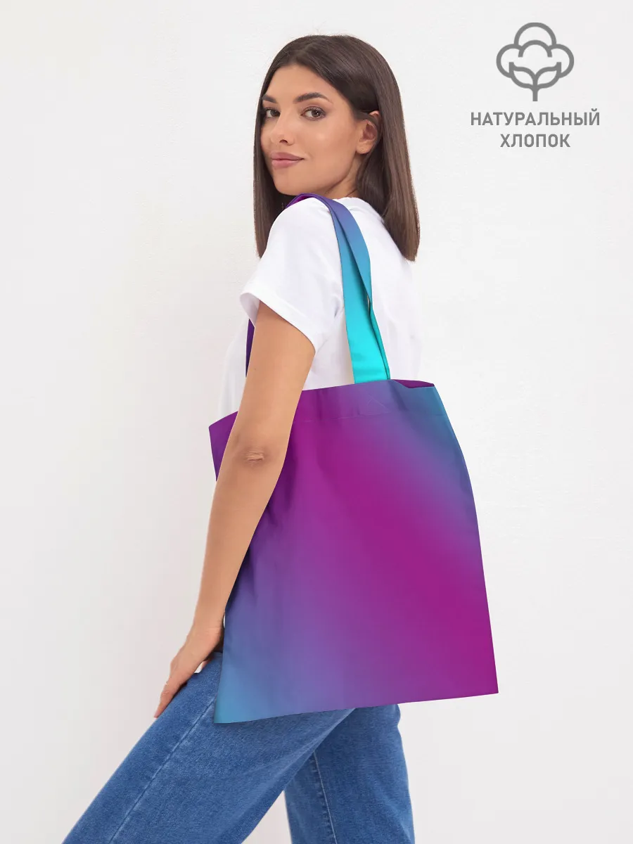 Шоппер база / Sally Face