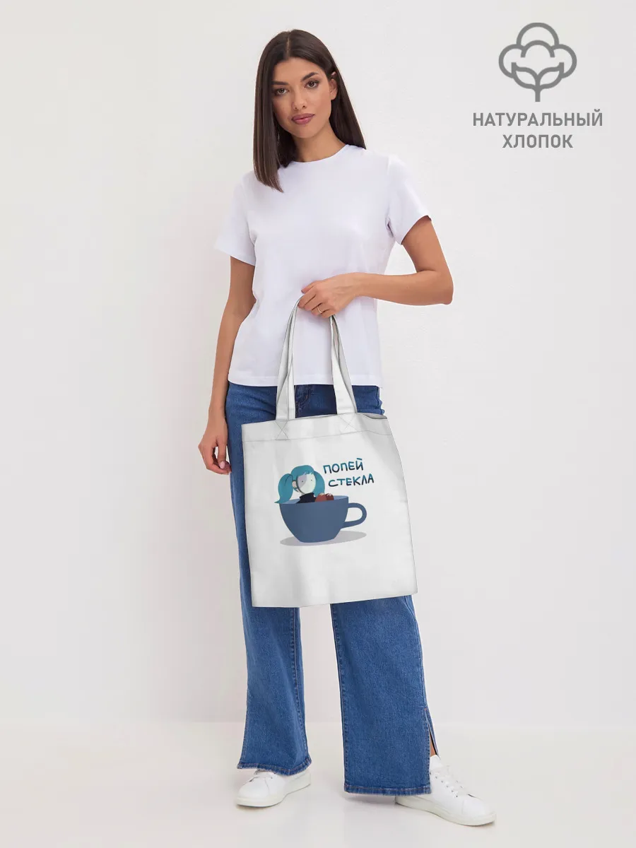 Шоппер база / Sally Face