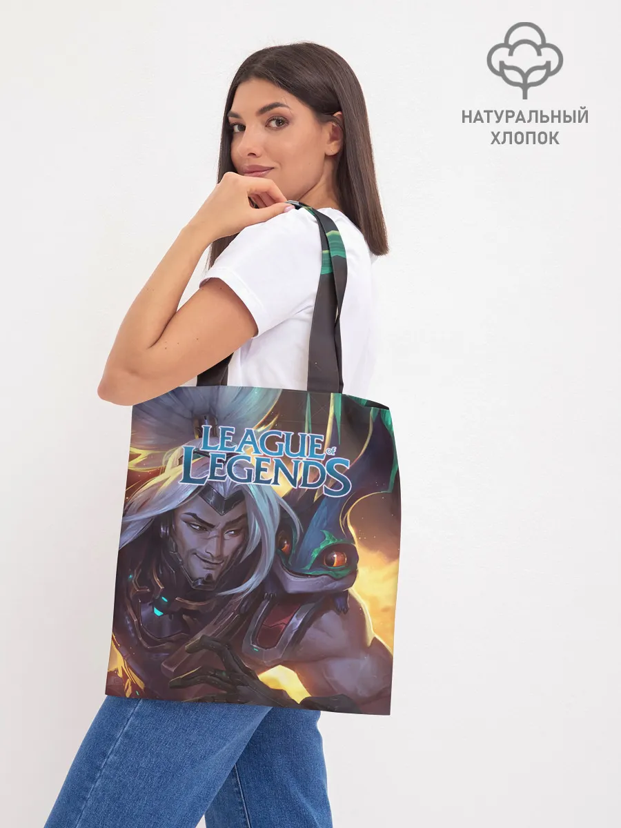 Шоппер база / League of Legends