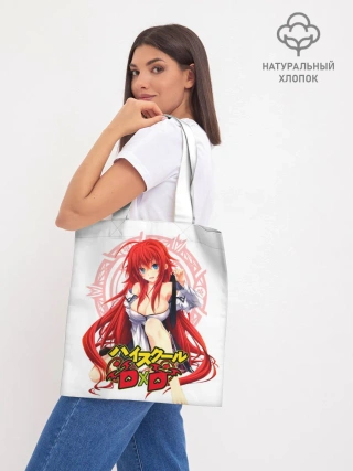 Шоппер база / High School DxD, Риас